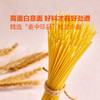 聚便利 x 山姆 奶油番茄海鲜意面 尝鲜分装 256g/包 商品缩略图2