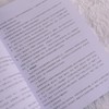 传感数据分析与可视化应用项目化教程 数据分析 数据可视化 工业互联网数据 商品缩略图2