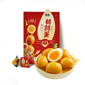 聚便利 X 山姆 蛋皇 无抗鹌鹑蛋 尝鲜分装