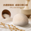 聚便利 x 山姆 丸中制菓 糯米大福 尝鲜分装 25g/枚 商品缩略图2