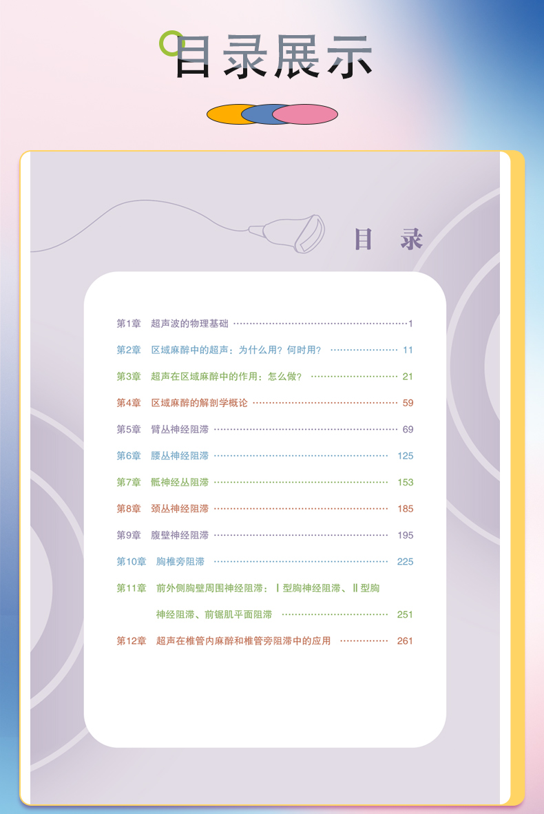 外科4-恢复的_07.jpg