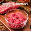 聚便利 x 山姆 麻婆豆腐牛肉拌饭料 尝鲜分装 240g/份 商品缩略图5