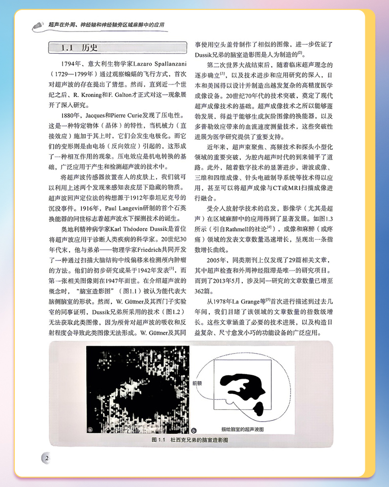 外科4-恢复的_08.jpg