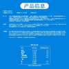 蒙牛250g青提芦荟味利乐冠酸奶 商品缩略图2