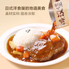 聚便利 x 山姆 日式厚烧汉堡肉 尝鲜分装 300g/包 商品缩略图1
