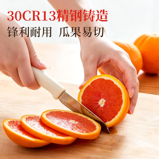 好媳妇削皮刀厨房专用水果去皮土豆剥刮皮刨子多功能瓜刨家用套装 商品图5