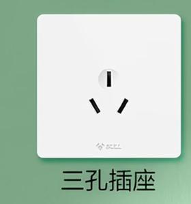 【JQKB】空调插座面板 单位：个