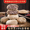 【礼盒装】金面杖 荞麦酥皮月饼礼盒 60g*24个（五仁12个+茯苓红豆12个） 商品缩略图3