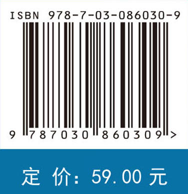 有机化学实验（英汉双语版）（第四版） 肖海波 9787030860309 商品图4