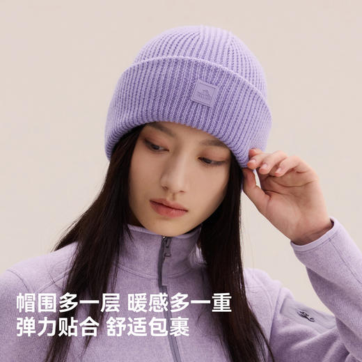 伯希和户外针织帽女秋2026新款美利奴羊毛帽子加厚保暖徒步冷帽男 商品图4