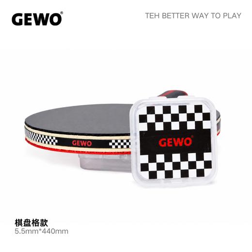 GEWO杰沃乒乓球底板碳素护边条5.5mm球拍碳纤维护边创意潮流保护拍边碳纤维护边 商品图4
