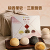 聚便利 x 山姆 丸中制菓 糯米大福 尝鲜分装 25g/枚 商品缩略图1
