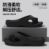 【足弓支撑 软弹缓压】沐初良品 五趾足分趾弓支撑居家拖鞋 缓压减震 走路久穿不累脚 商品缩略图3