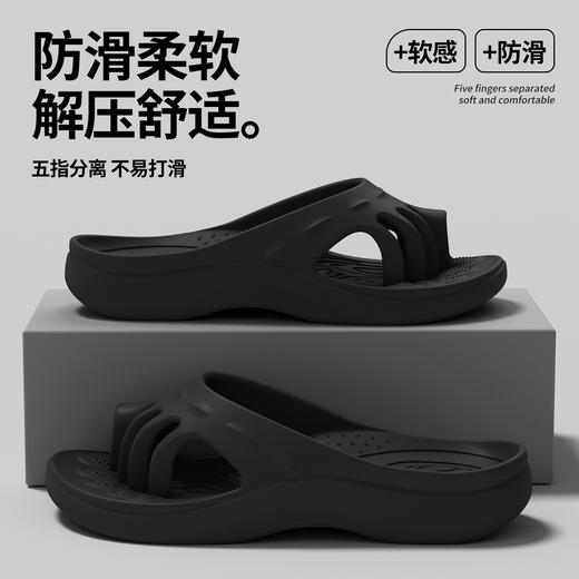 【足弓支撑 软弹缓压】沐初良品 五趾足分趾弓支撑居家拖鞋 缓压减震 走路久穿不累脚 商品图3