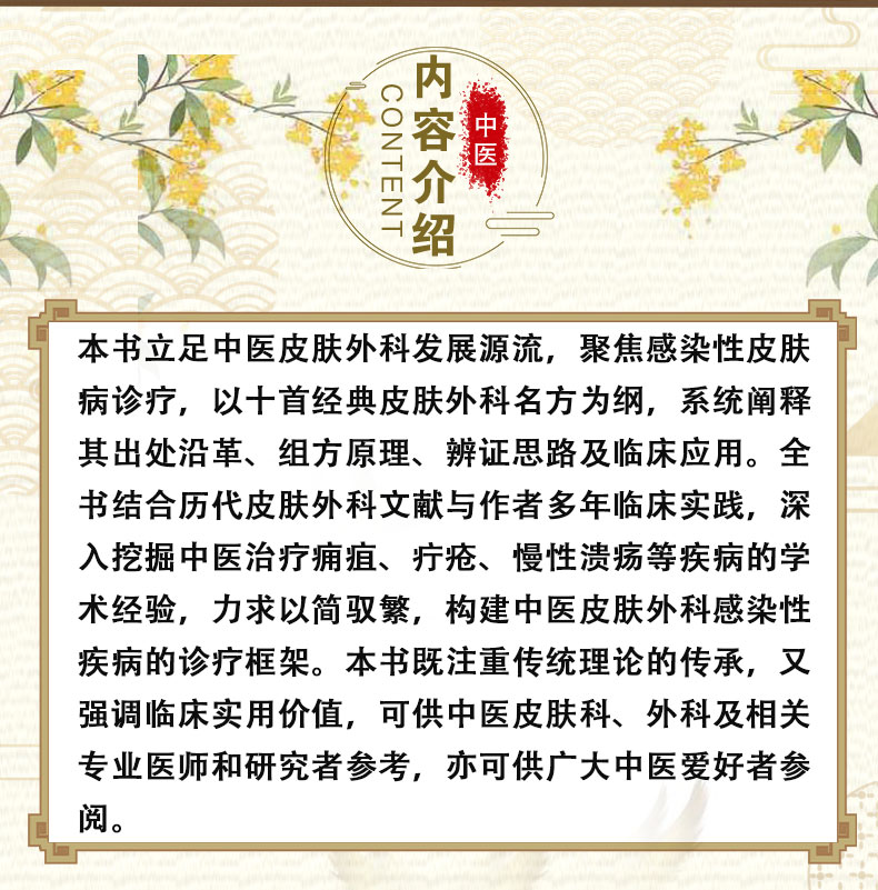 中医02_02.jpg