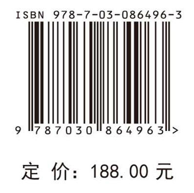 地理空间场景 苏奋振 9787030864963 商品图4