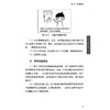 口服药物特殊剂型用药手册 骆松梅 徐艳艳 覆盖多种临床常见药物 满足不同人群对口服特殊剂型药物用药指导需求科学技术文献出版社 商品缩略图4