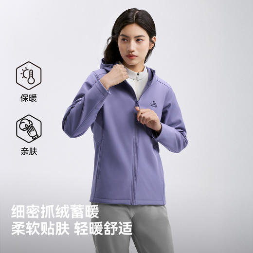 【风盾】伯希和户外软壳衣女26升级款防风夹克高弹徒步登山外套男 商品图3