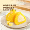 聚便利 x 山姆 五芳斋 软心玉米团 尝鲜分装 100g/个 商品缩略图3