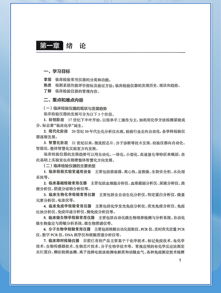教材05_07.jpg