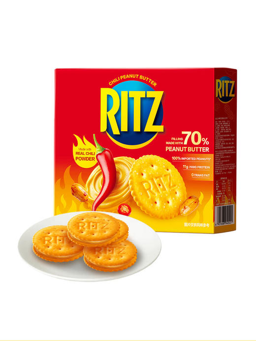 聚便利 x 山姆 乐芝（Ritz）小辣花生酱夹心饼干 尝鲜分装 约40g/包 商品图0