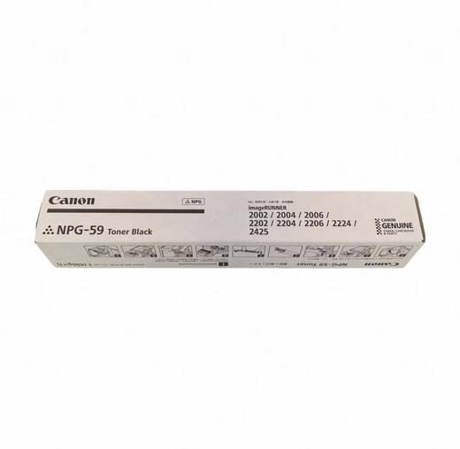 【JQKB】原装粉盒 适用于佳能2206AD 规格：A3复印机 商品图0