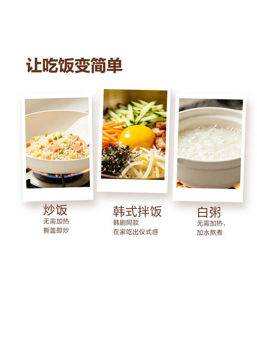 聚便利 x 山姆 黄金产地稻花香米饭 尝鲜分装 210g/碗 商品图2