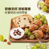 聚便利 x 山姆 Bare 澳洲金提干 尝鲜分装 70g/包 商品缩略图5