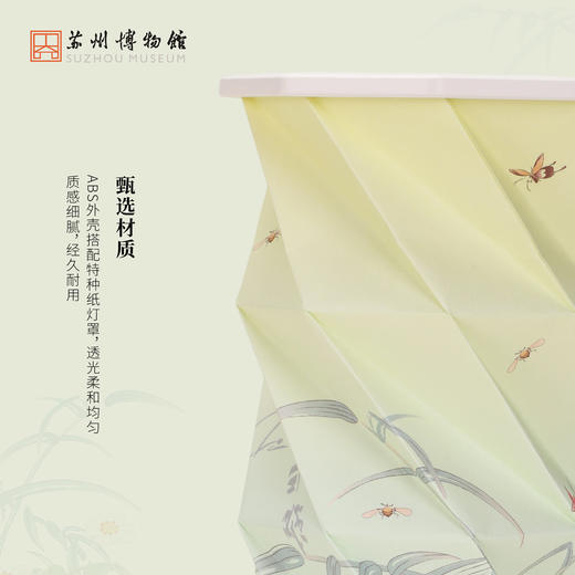 苏州博物馆 百卉含英蓝牙音箱旋转灯书法花卉可调节灯光创意伴手礼 商品图4