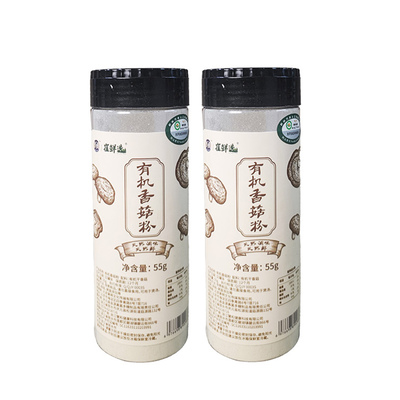 有机香菇粉 55g*2