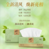 【品牌直发】清风厚柔金品M码4层80抽18包抽取式面巾纸BR10M7H18 商品缩略图4