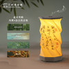 苏州博物馆 醉翁亭记蓝牙音箱旋转灯书法花卉可调节灯光创意伴手礼 商品缩略图3