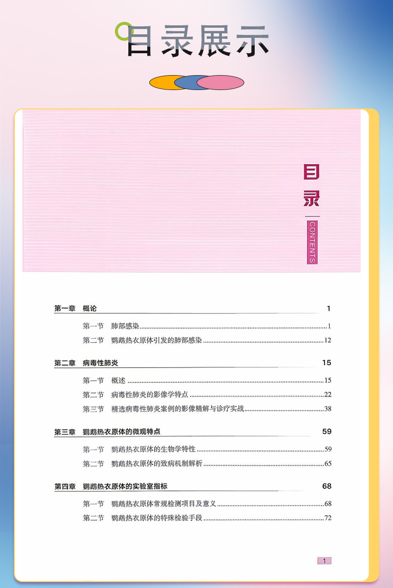 外科4-恢复的_07.jpg