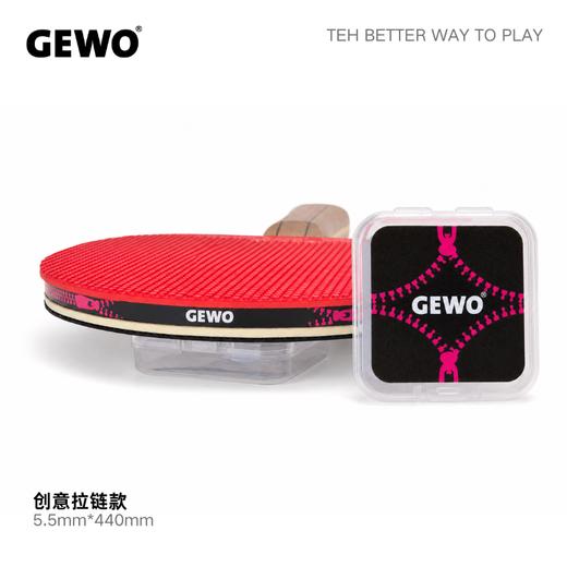 GEWO杰沃乒乓球底板碳素护边条5.5mm球拍碳纤维护边创意潮流保护拍边碳纤维护边 商品图6