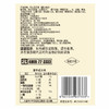 聚便利 x 山姆 五芳斋 软心玉米团 尝鲜分装 100g/个 商品缩略图6