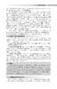 现代药物分析 冯雪松 李明 9787030854889 商品缩略图10