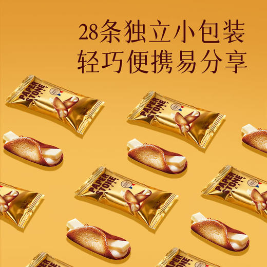 聚便利 x 山姆 PAPER STONE BAKERY黄油夹心脆卷 尝鲜分装 8g/条 商品图5