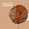 聚便利 x 山姆 日式厚烧汉堡肉 尝鲜分装 300g/包 商品缩略图3
