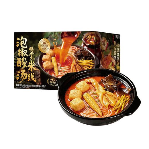 聚便利 x 山姆 饪掌门泡椒酸汤米线 尝鲜分装 239g/包 商品图0