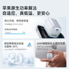【新品】安克Anker 安克安芯充Pro+  65W Max快充 A120M 商品缩略图2