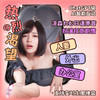 处女膜-完美复刻-女优倒模-AI无禁制对话-真人发声--完全监修-Agent自动控制（森泽-处女膜定制、凉森-处女膜+落红定制） 商品缩略图3