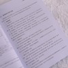 传感数据分析与可视化应用项目化教程 数据分析 数据可视化 工业互联网数据 商品缩略图4