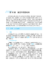 大学物理（下册）（第七版） 商品缩略图11