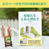 蛤蟆先生去看心理医生：少年版 商品缩略图1