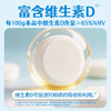 8.30晚【 高钙高蛋白】江中食疗牛初乳高钙奶片 30片/罐* 3罐  醇厚奶香营养奶片 商品缩略图3