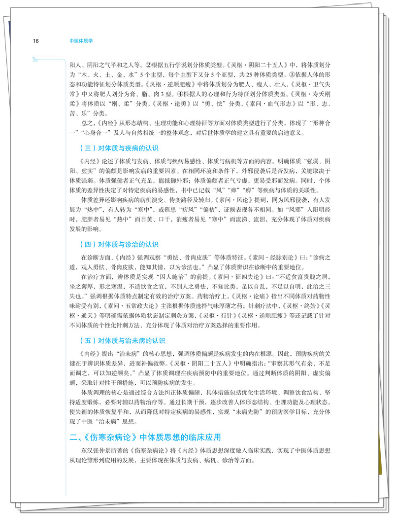 试读1.jpg