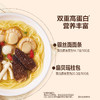 聚便利 x 山姆 满汉大餐上汤瑶柱风味银丝面 尝鲜分装 325g/份 商品缩略图6