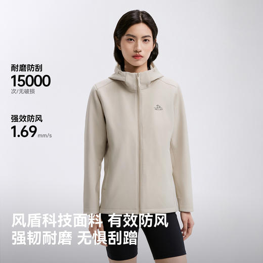 【风盾】伯希和户外软壳衣女26升级款防风夹克高弹徒步登山外套男 商品图1