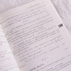 机器学习的艺术 不涉及高等数学的机器学习，用R语言学习机器学习 商品缩略图1