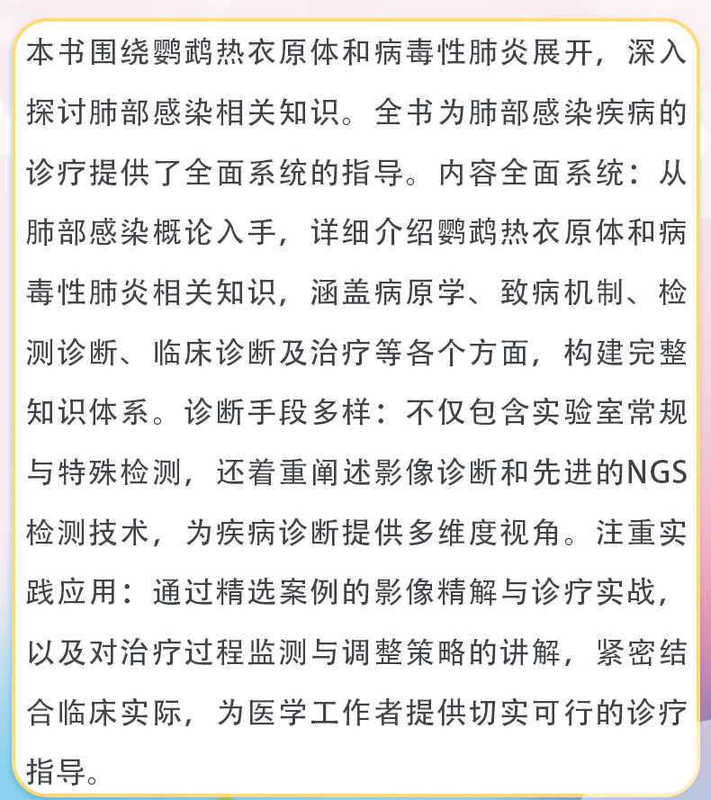 外科4-恢复的_03.jpg